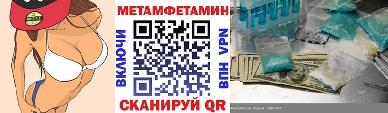 Купить  Венёв  Амфетамин VHQ 