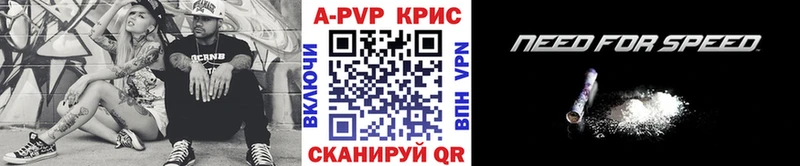 Купить где  Венёв  A-PVP мука 