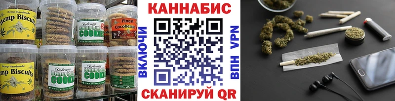 Купить где  Венёв  Canna-Cookies марихуана 
