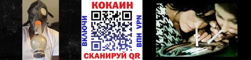 Купить  Венёв  Кокаин Fish Scale 