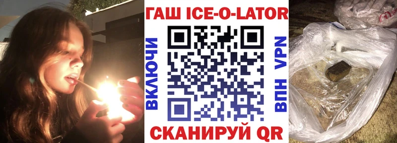 Гашиш 40% ТГК  Купить закладки  Венёв 