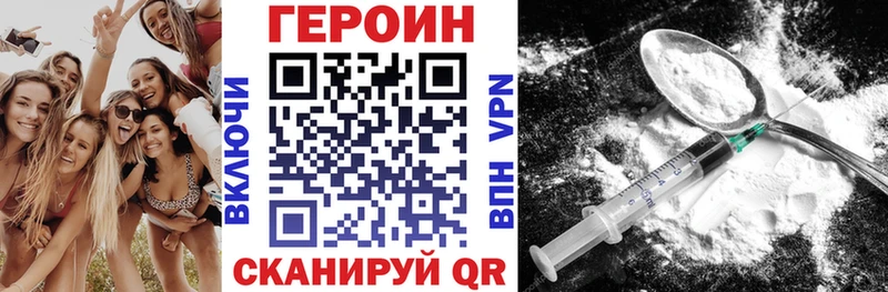 ГЕРОИН белый  Купить  Венёв 