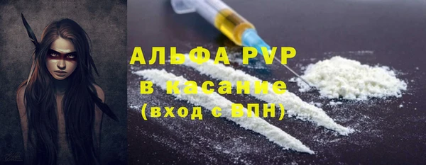 прущий лед Заволжск