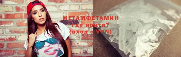 прущий лед Заволжск