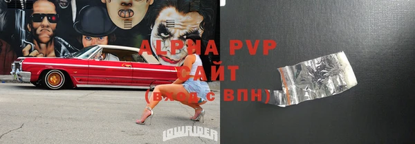 Альфа ПВП Заволжье