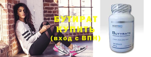 ALPHA PVP Заводоуковск