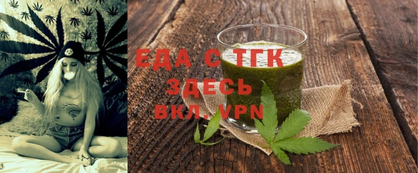 ALPHA PVP Заводоуковск