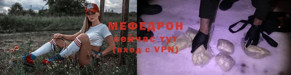 прущий лед Заволжск