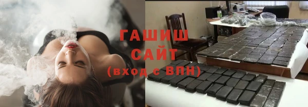 ALPHA PVP Заводоуковск