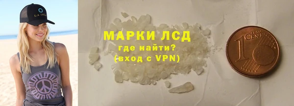 прущий лед Заволжск