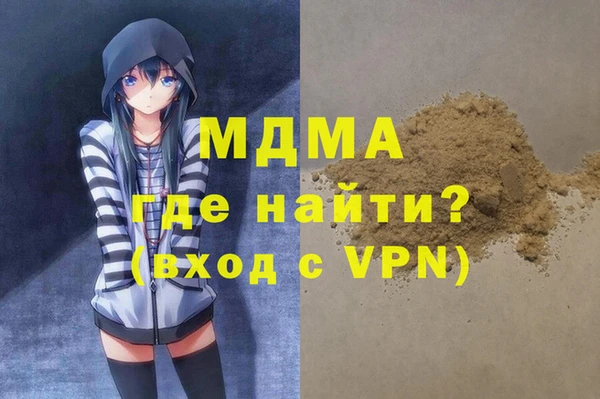 ALPHA PVP Заводоуковск