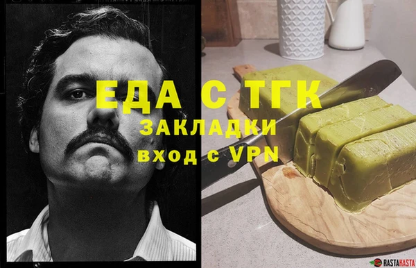 Альфа ПВП Заволжье