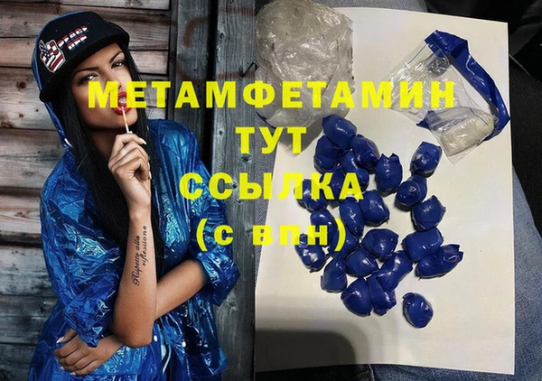 прущий лед Заволжск
