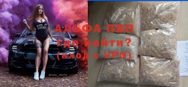 прущий лед Заволжск