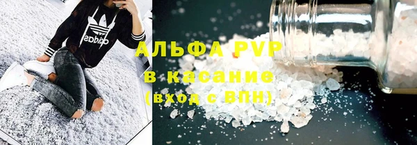 Альфа ПВП Заволжье