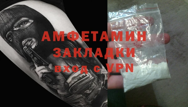 Альфа ПВП Заволжье