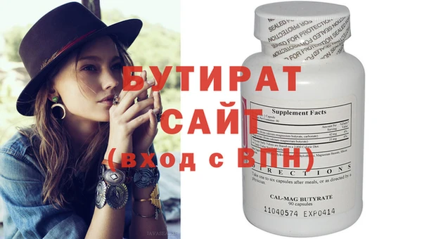 Альфа ПВП Заволжье