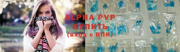 ALPHA PVP Заводоуковск