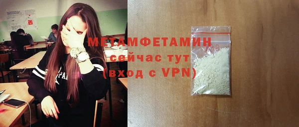 ALPHA PVP Заводоуковск