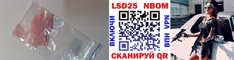 Купить где  Венёв  ЛСД экстази кислота 