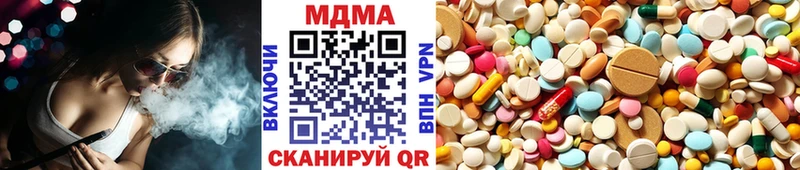 МДМА Molly  Купить  Венёв 