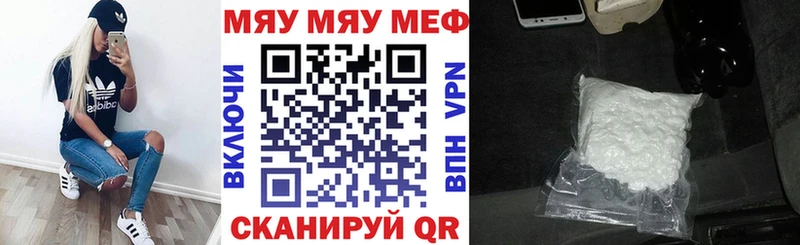 Купить где  Венёв  Мефедрон VHQ 