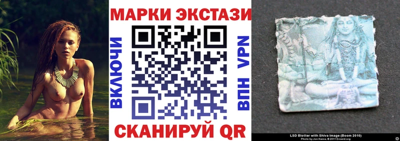 Наркотические марки 1,5мг  Купить  Венёв 