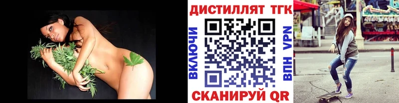 Дистиллят ТГК жижа  Купить закладки  Венёв 