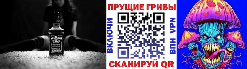 Купить где  Венёв  Галлюциногенные грибы мухоморы 